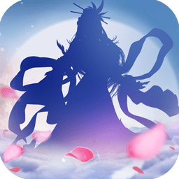 仙之侠道3d修仙游戏下载