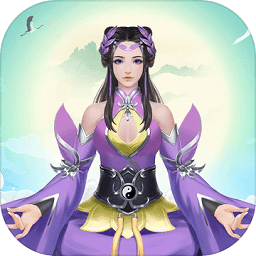 挂机成神游戏下载