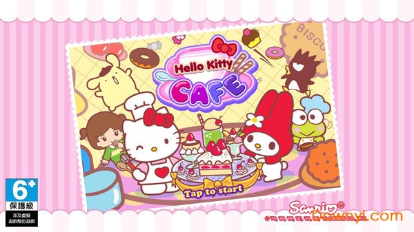 凯蒂猫咖啡厅中文版 v1.7.3 安卓版0