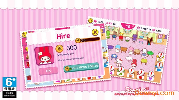 凯蒂猫咖啡厅中文版 v1.7.3 安卓版2