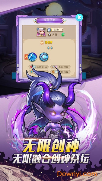 召唤师放置神兵游戏 v3.0.1.22 安卓最新版0