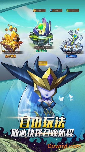 召唤师放置神兵游戏 v3.0.1.22 安卓最新版2