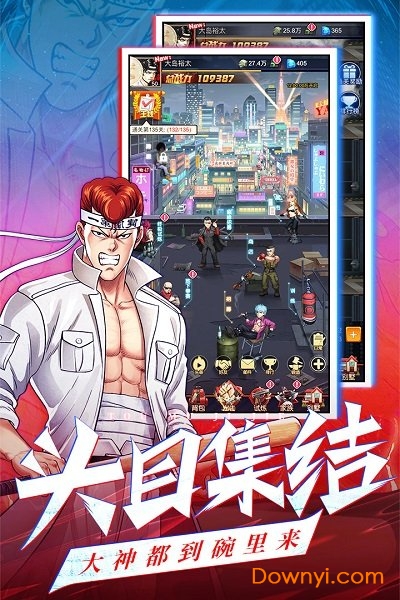 乱斗之王九游渠道服 v1.1 安卓版1