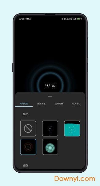 光兮app v1.7.5 安卓版0