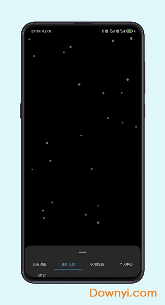 光兮app v1.7.5 安卓版1