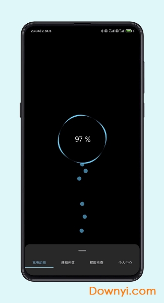 光兮app v1.7.5 安卓版2