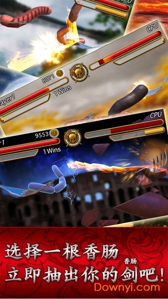 香肠传奇全人物最新版