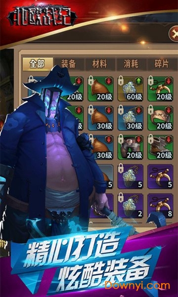 北欧战纪手机版 v1.0 安卓版1