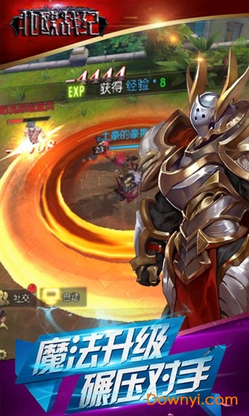 北欧战纪手机版 v1.0 安卓版2