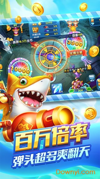 海岛捕鱼微信登录版 v1.15.0.7 安卓版0