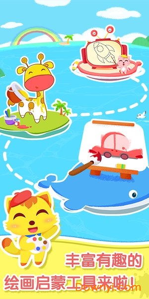 猫小帅画画板最新版 v1.0.6 安卓版2