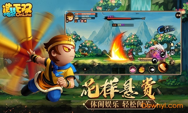 造梦无双微信登录版 v1.10 安卓最新版1