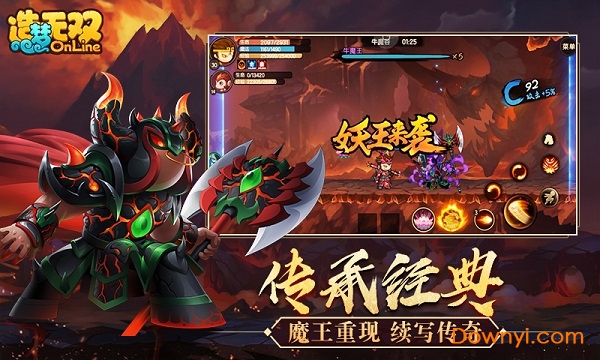 造梦无双微信登录版 v1.10 安卓最新版0