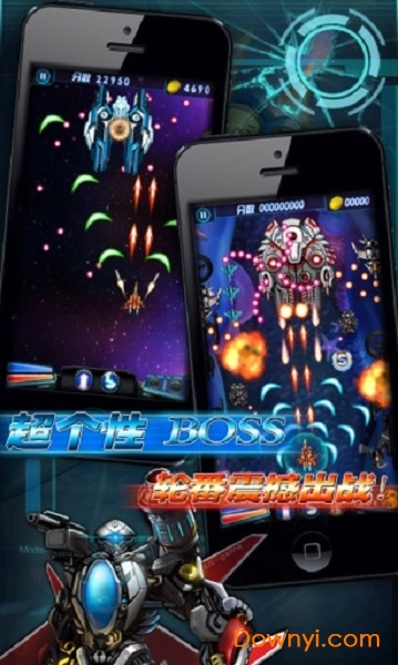 雷电战机宇宙风暴hd安卓版