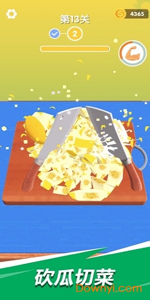 刀功大师手游 v0.9.1 安卓版 0