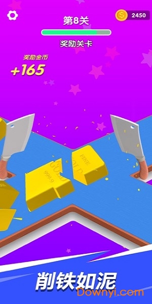 刀功大师游戏 刀功大师下载