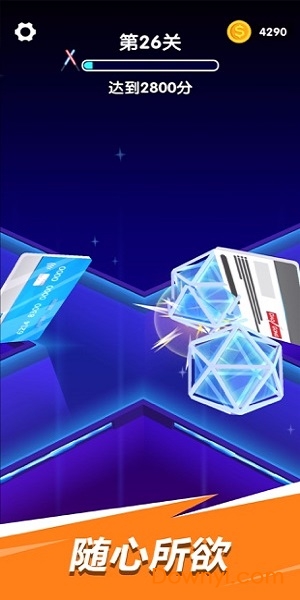 刀功大师手游 v0.9.1 安卓版 2