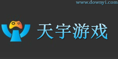 天宇游戏