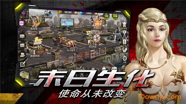 尸潮生存手游 v1.0.32 安卓版 1