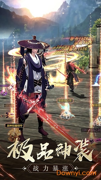 封神之战果盘版