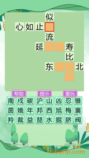 成语大状元最新红包游戏 v1.0.6 安卓版1