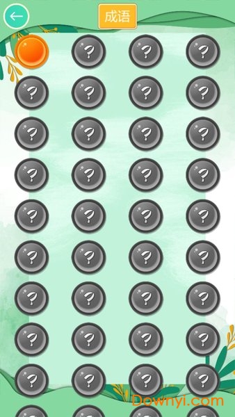 成语大状元最新红包游戏 v1.0.6 安卓版2