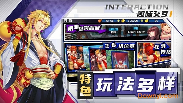 十万个冷笑话2腾讯版下载