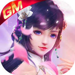 仙剑诛魔H5手游