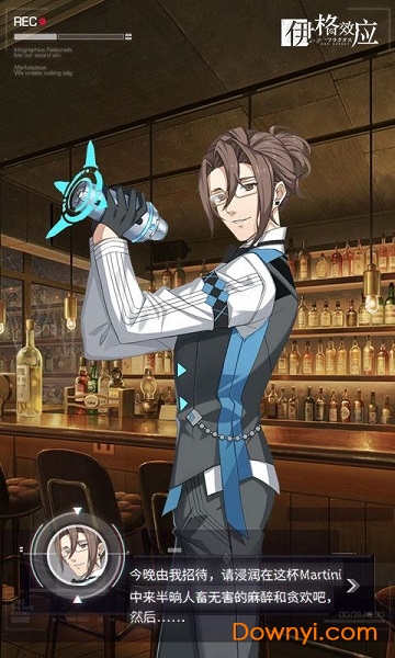 伊格效应手游网易版(egoist) v1.0 安卓版1