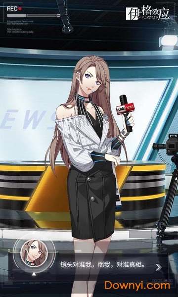 伊格效应手游网易版(egoist) v1.0 安卓版2