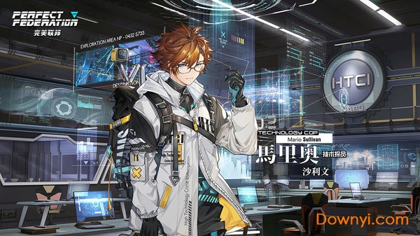 完美联邦手游 v1.0 安卓版0