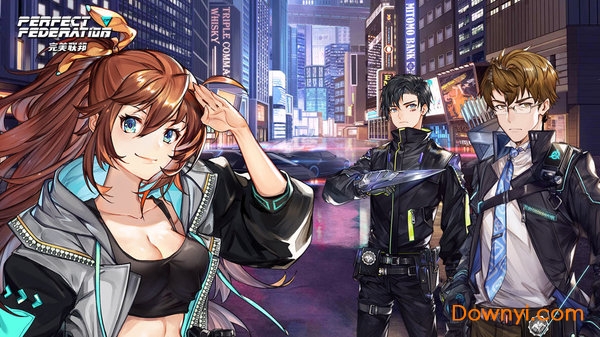 完美联邦游戏