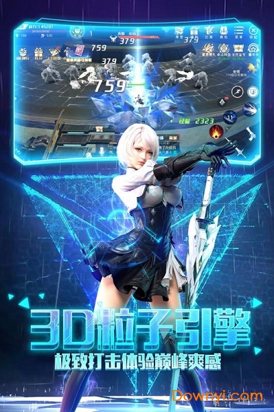 九游游戏帕斯 帕斯手游