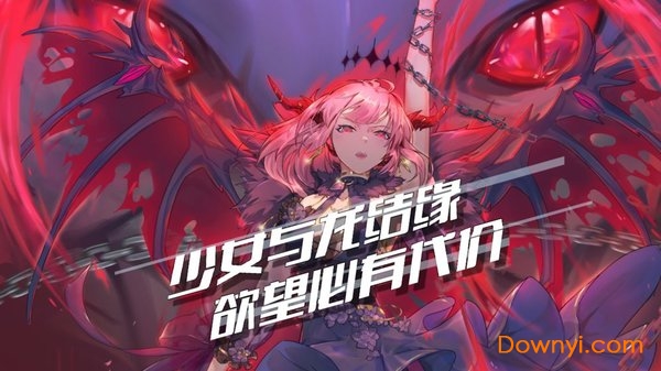 百分之一末路手游