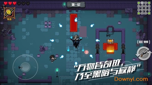 百分之一末路游戏 v1.0 安卓版1