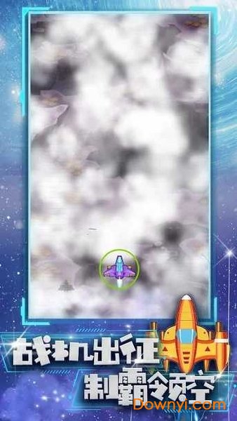 合金战机解锁战机版 v1.0.5 安卓版1