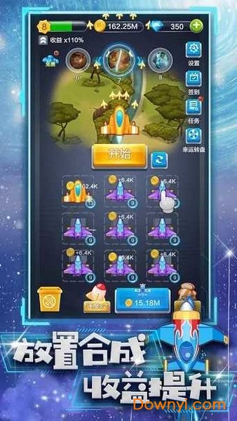 合金战机解锁战机版 v1.0.5 安卓版2