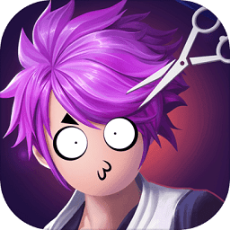 美容美发全半价游戏下载