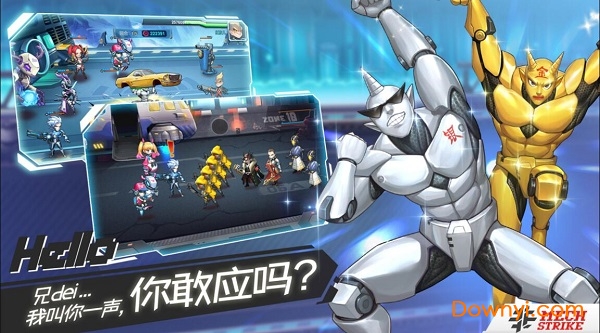 末日西游游戏 v1.0.9 安卓版2