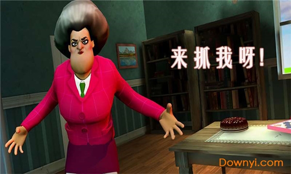 老师别抓我手游 v5.6.6 安卓版2