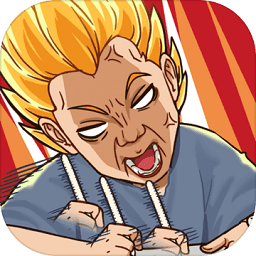 学习使我妈快乐游戏