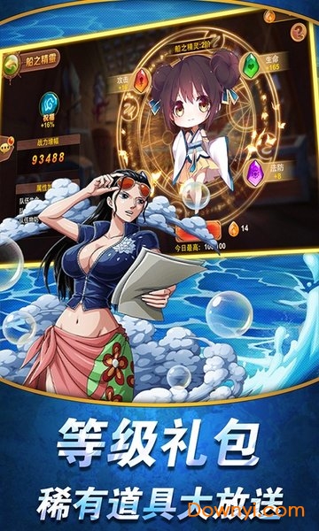 无敌战舰海贼王官方版 v1.0.0 安卓版 2