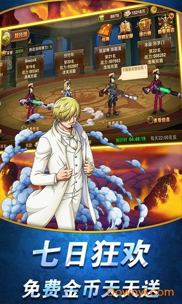 无敌战舰海贼王官方版 v1.0.0 安卓版 0