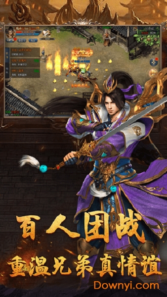 龙纹战域官方版 v1.1.2 安卓版1