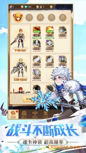 铁血守卫h5手游