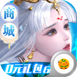 修魔世界红包版