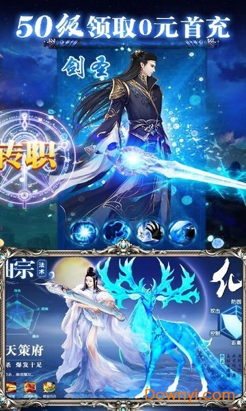 修魔世界红包版 v1.0.0 安卓版2