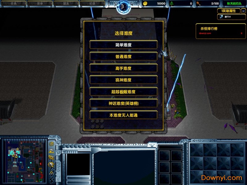 魔兽争霸3新魔教传说1.72成昆的叛变 v1.72 绿色版0