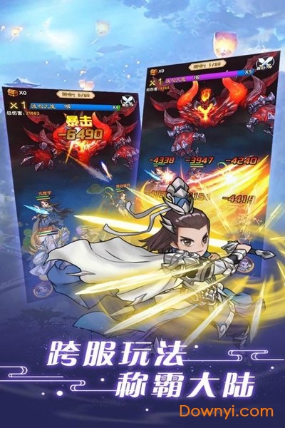 奋斗内购最新版 v1.2.0.12236 安卓版0