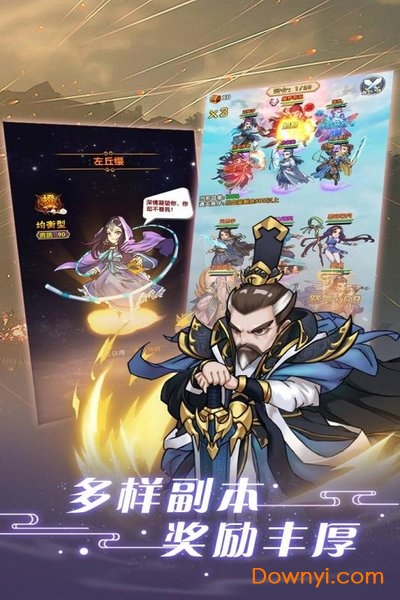 奋斗内购最新版 v1.2.0.12236 安卓版1